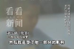 库里：今天每个人都站了出来 为赢球做出了贡献