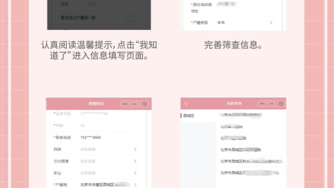 必威app手机登录注册官网下载截图0