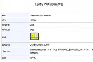 文班大秀传控21分钟取三双 切特15中10揽23+9+3帽 白魔登场33分钟