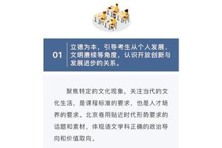 金宝搏188金宝搏苹果app截图4