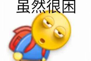 新利18是正品吗截图0