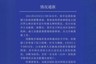 蒋光太：球队目标尽可能在亚洲杯走得更远，球员参赛都是想夺冠