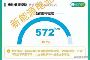 ?肯纳德25+7 布里奇斯14中4 灰熊力克篮网结束5连败