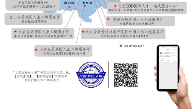 第一位表达支持的球员！麦肯尼社媒对博格巴表达支持